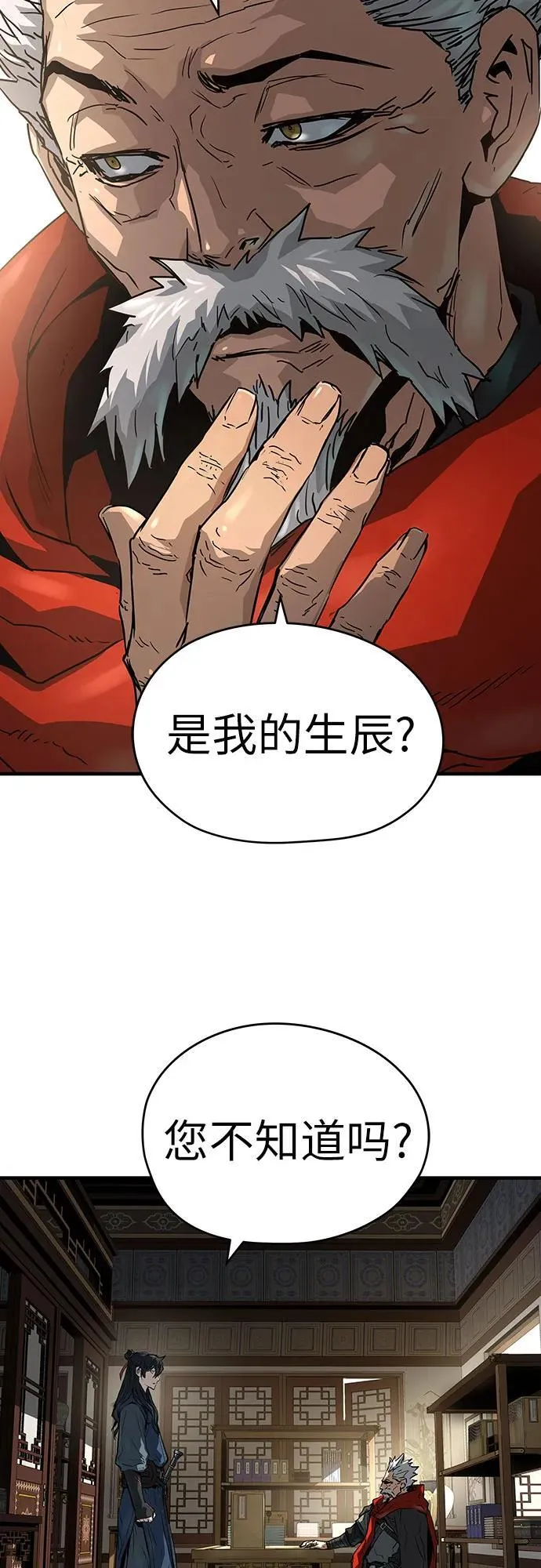 第38话55