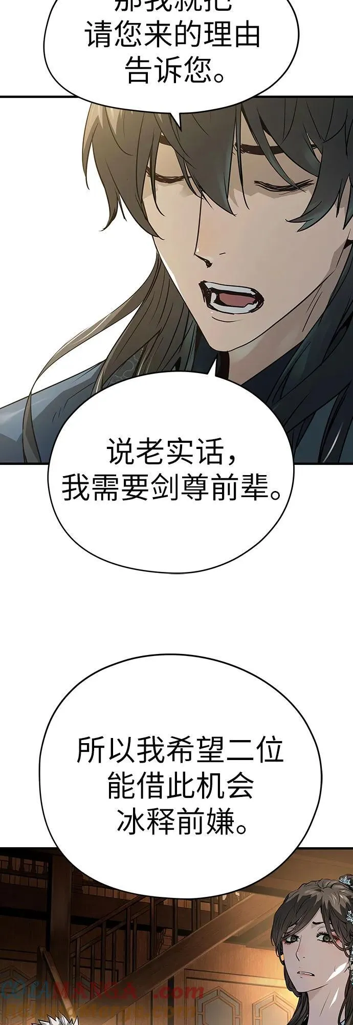 第40话27