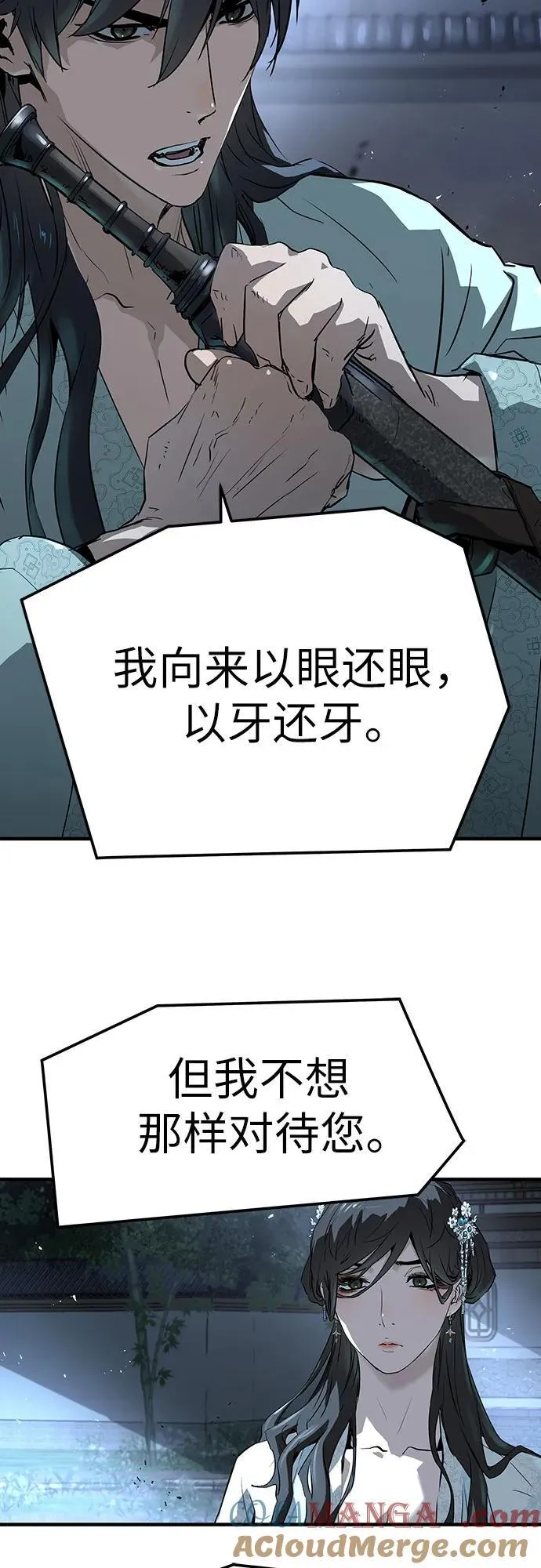 第41话69