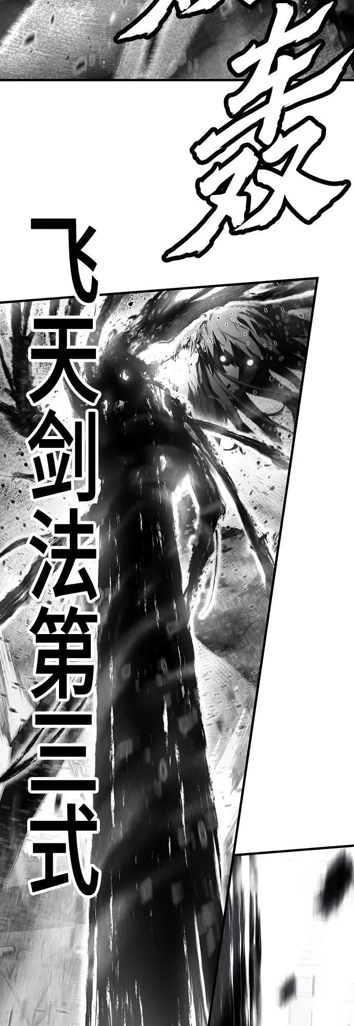 第41话32