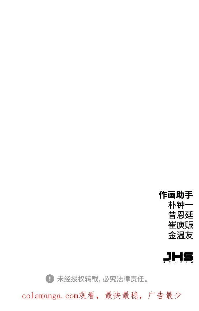第40话88