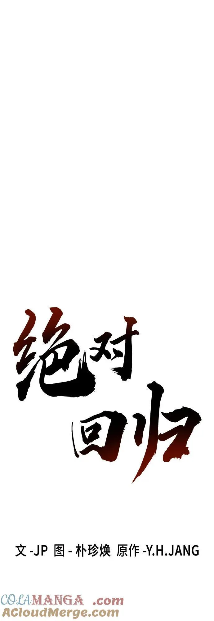 第41话6