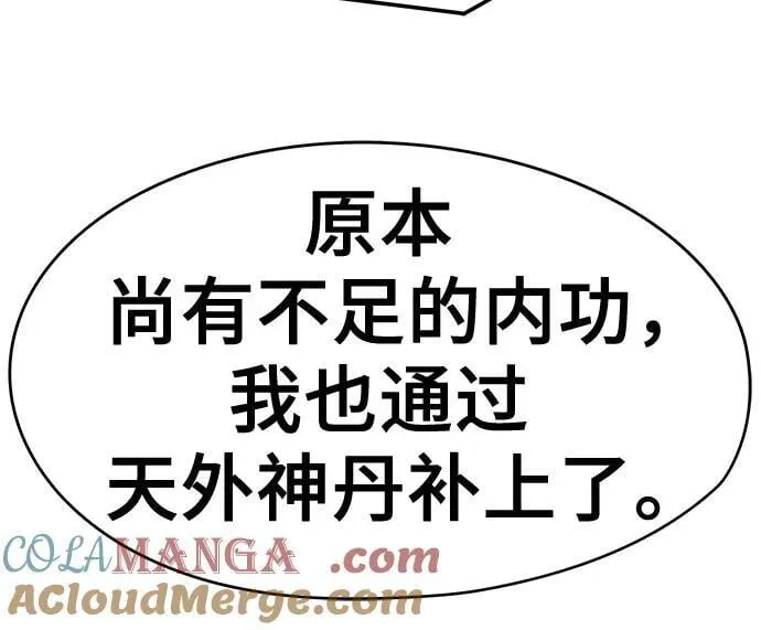 第41话51