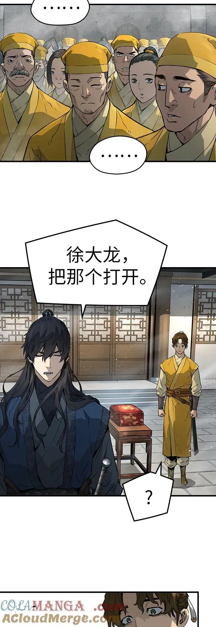 第38话15