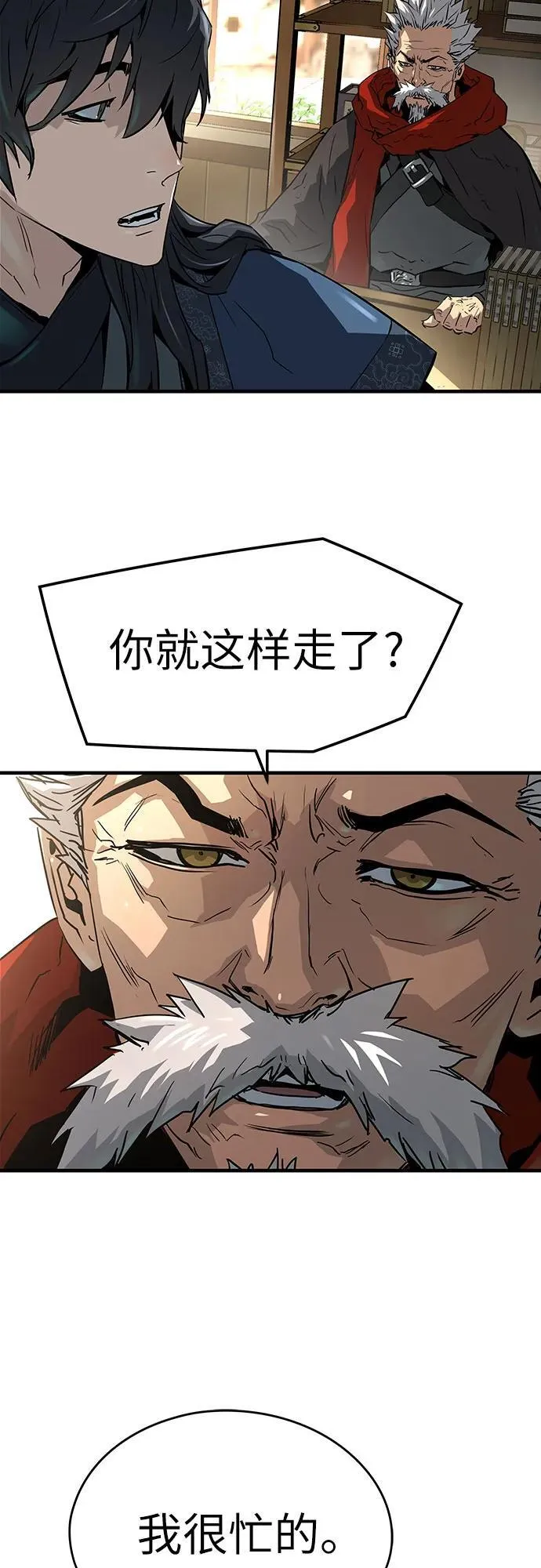 第38话62
