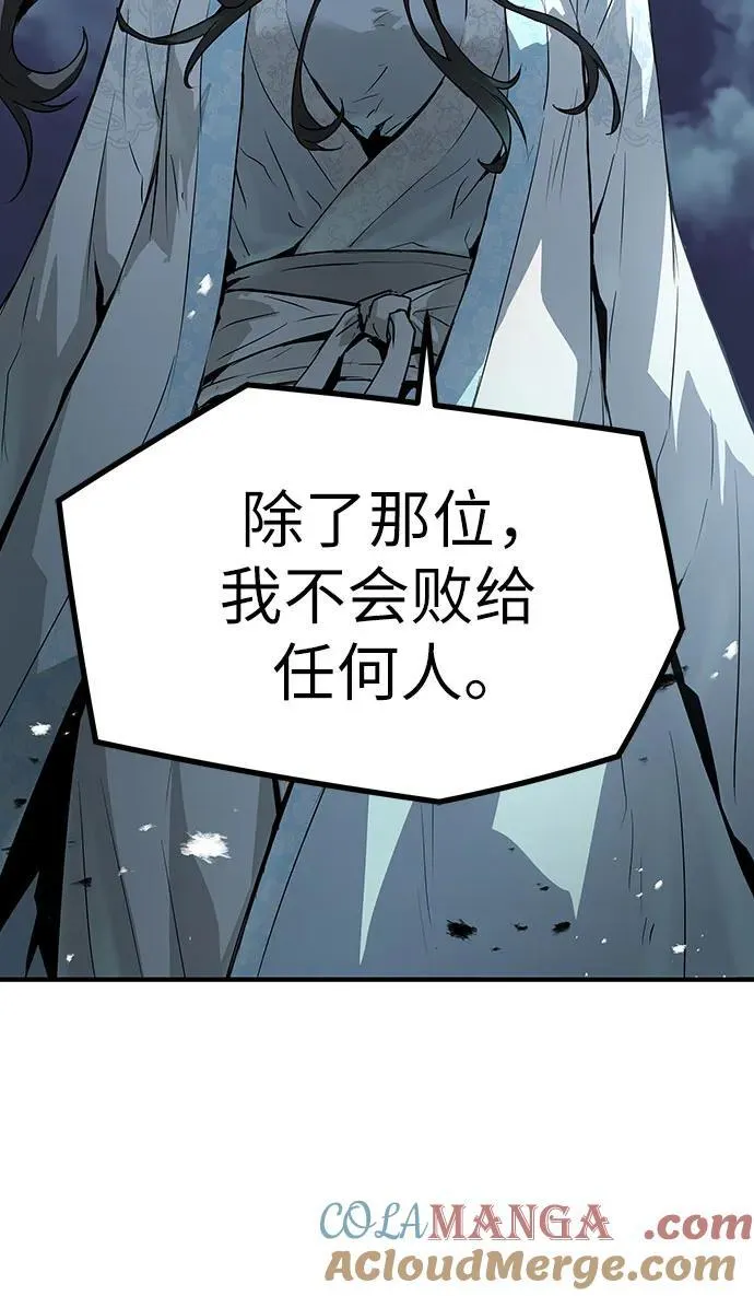 第42话24