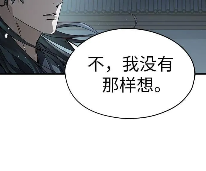 第42话28