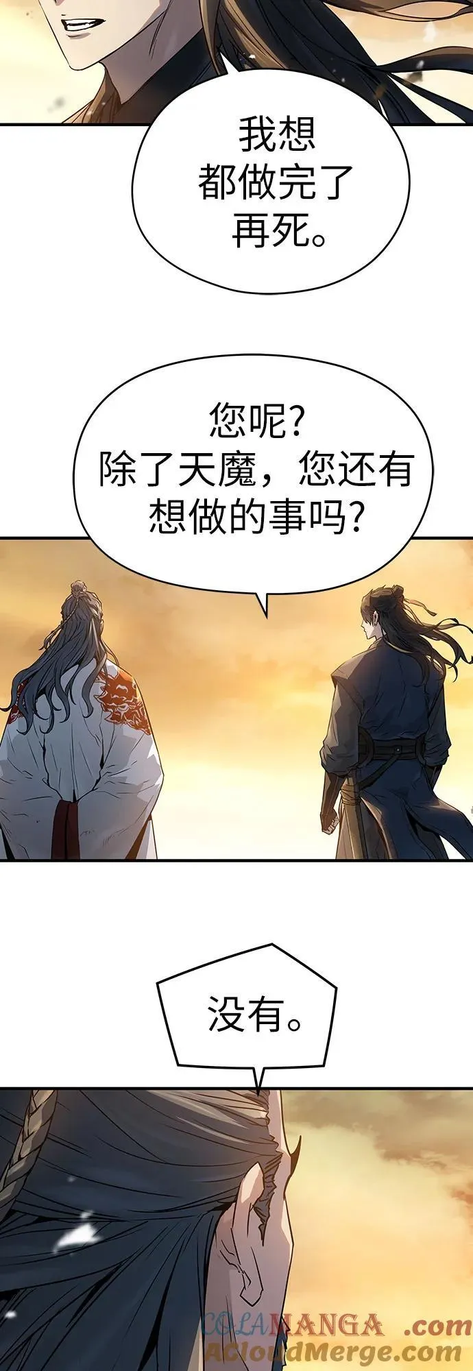 第39话51