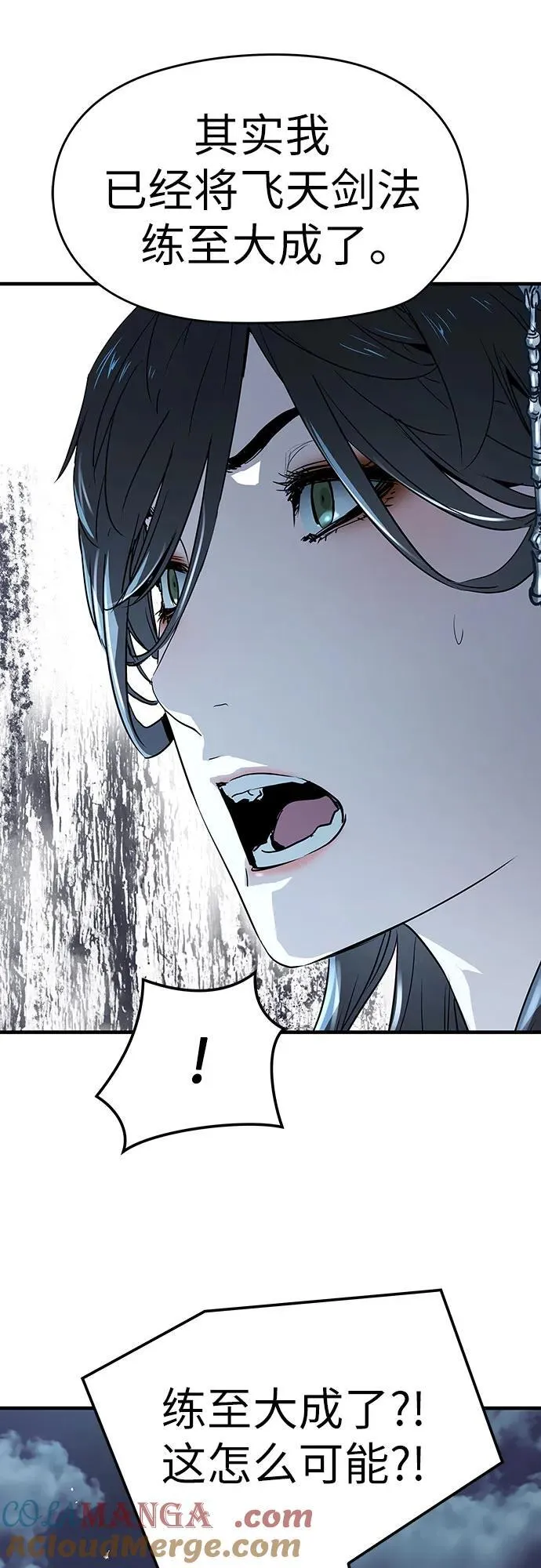 第41话48