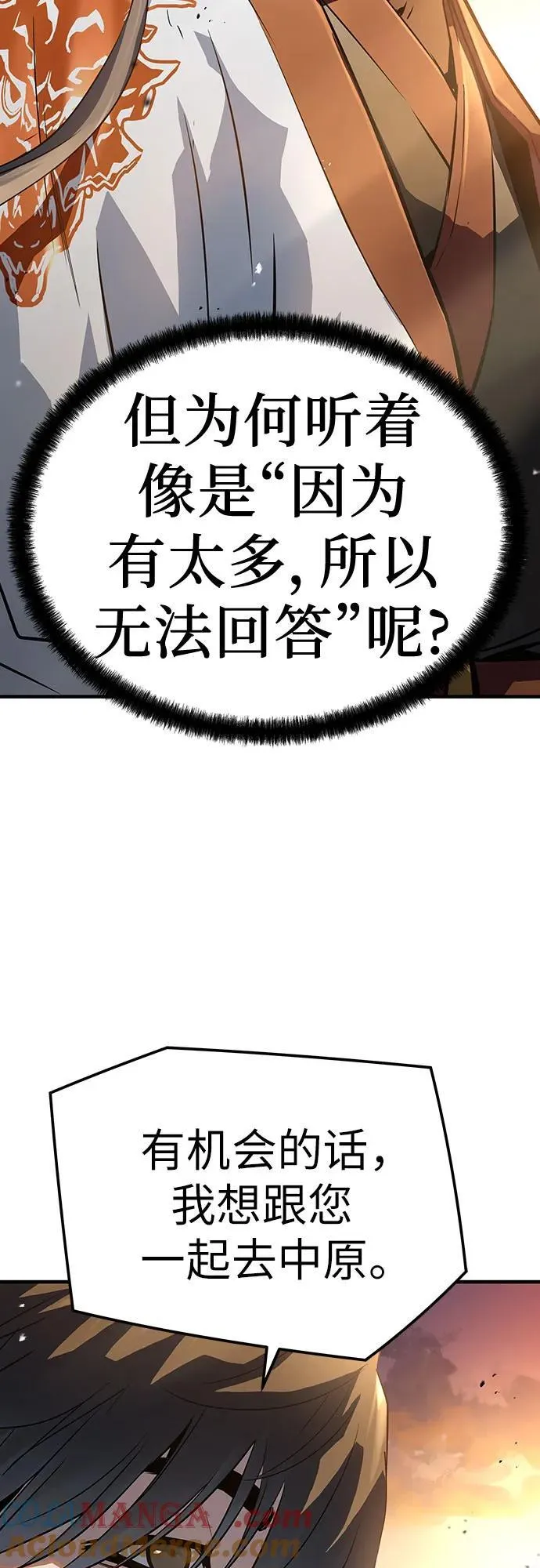 第39话54