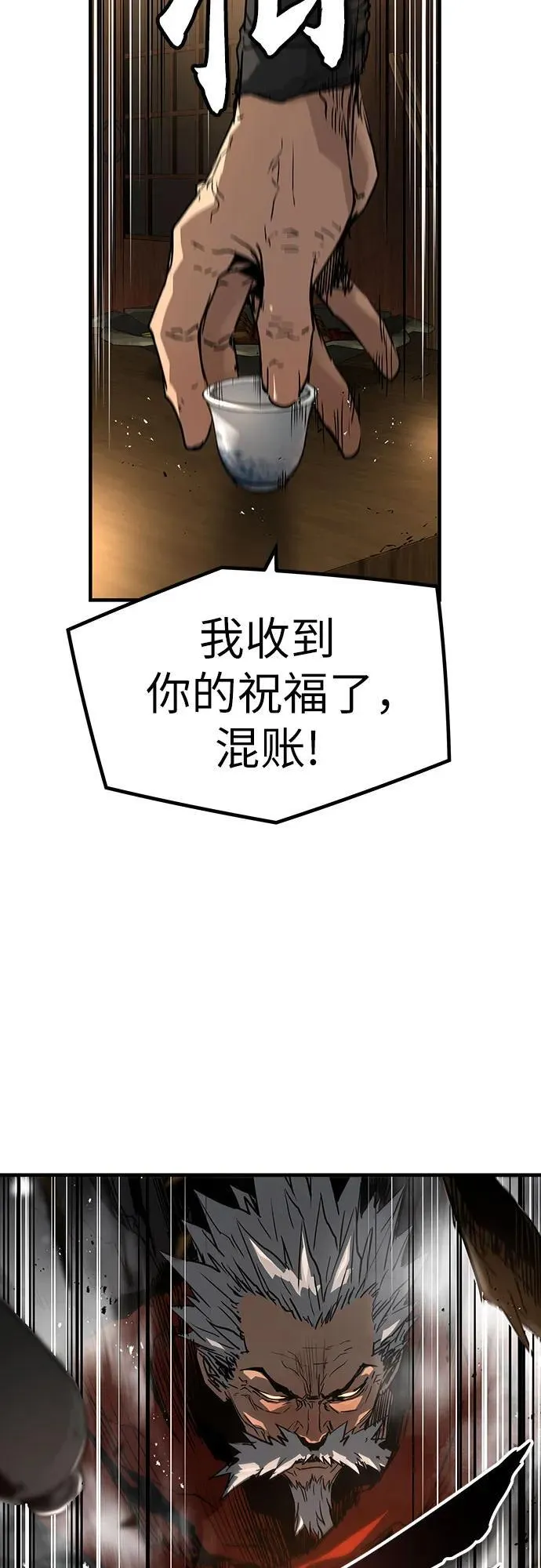 第40话34