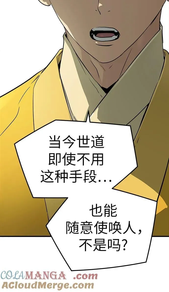 第38话36