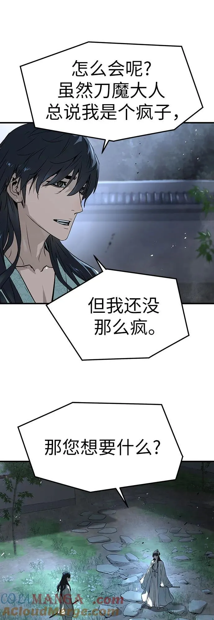 第41话60