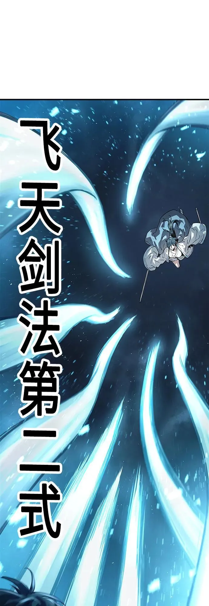第41话16
