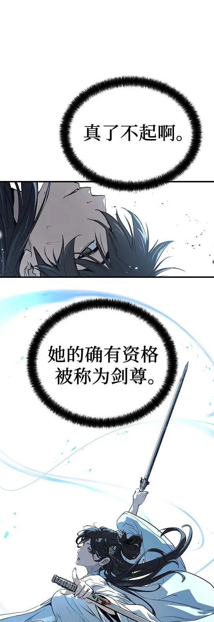 第42话67