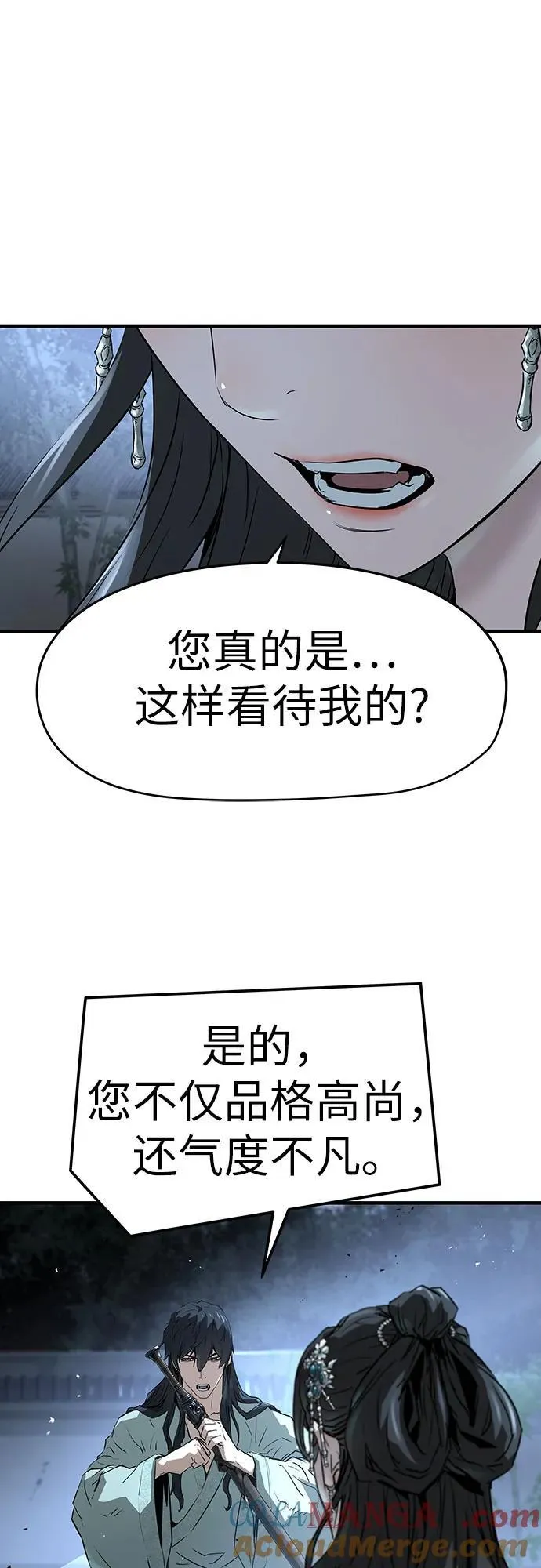 第41话72