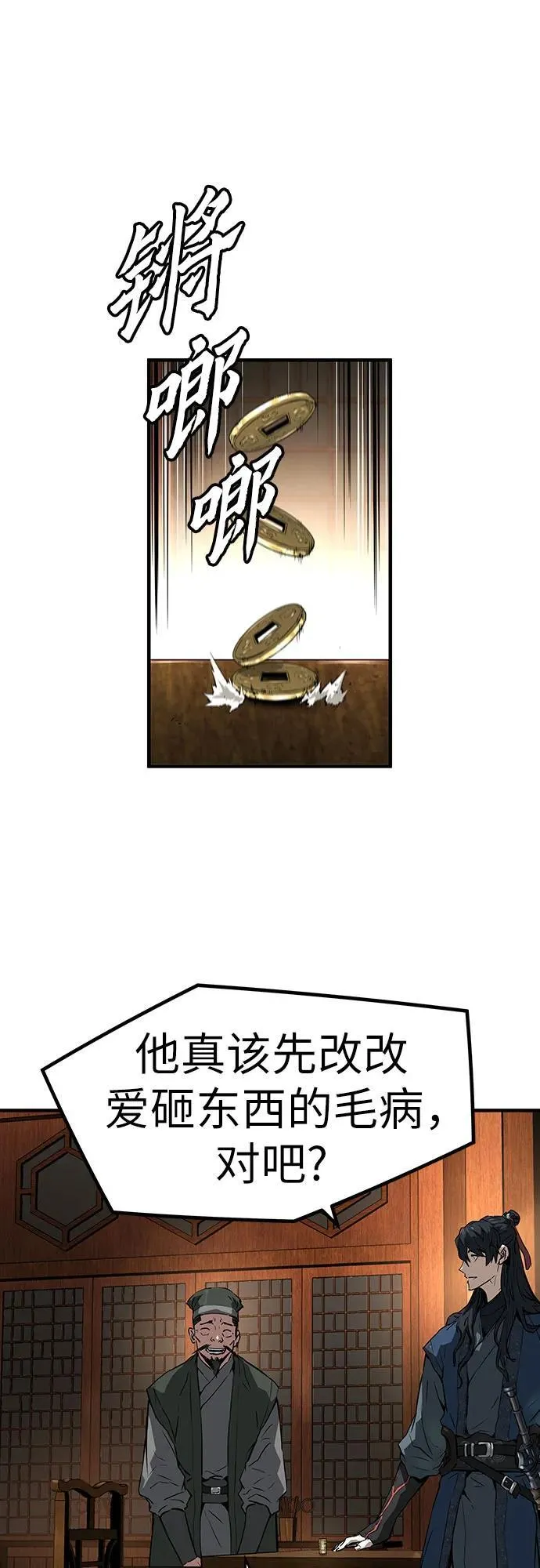 第40话37