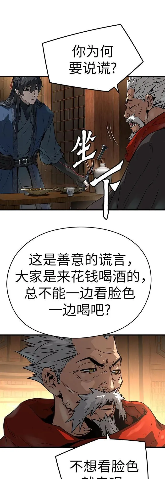 第39话73