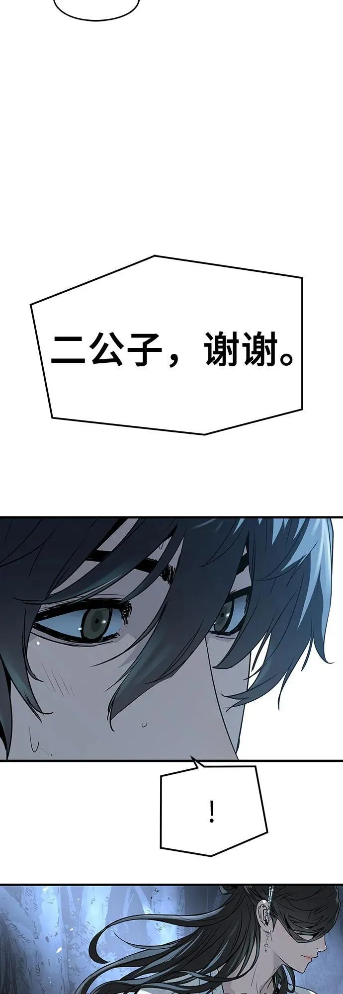 第42话77