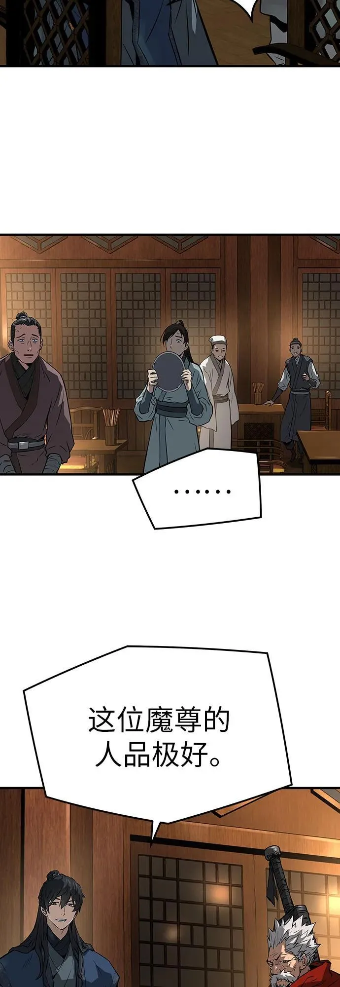 第39话71