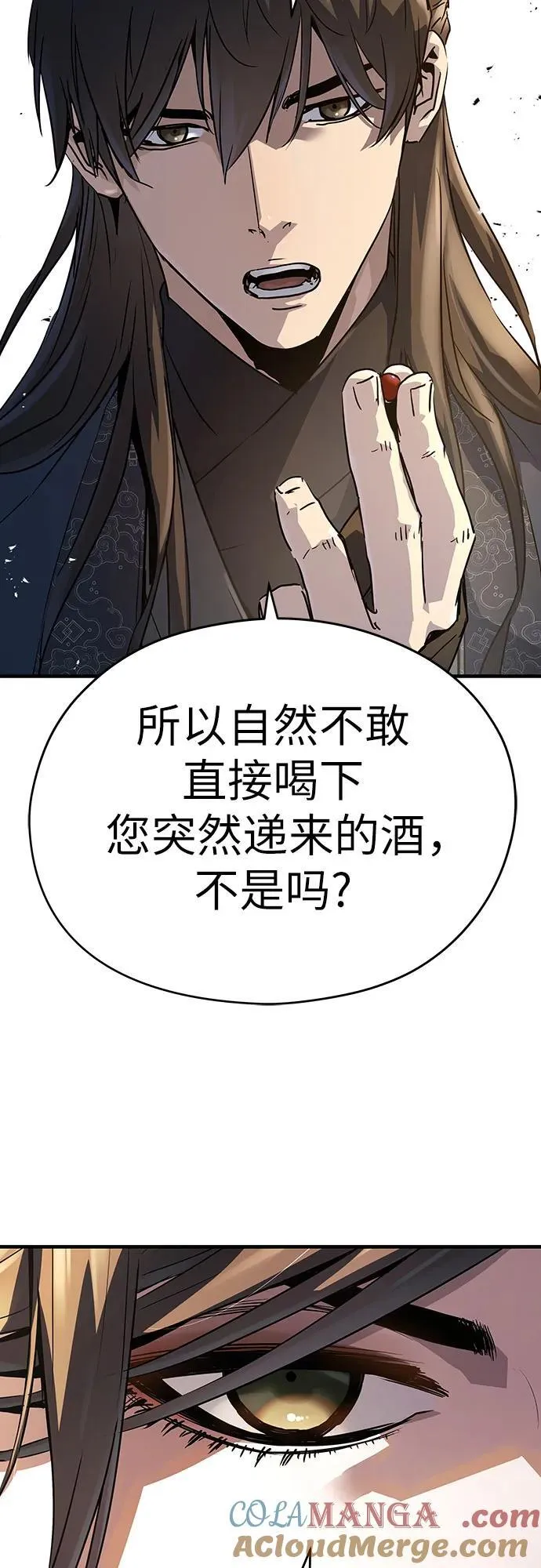 第39话15