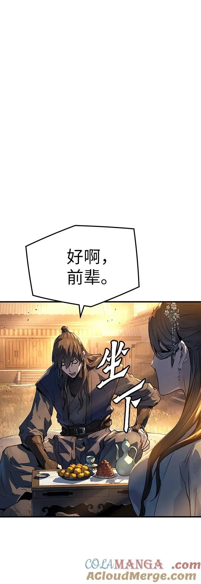 第39话6
