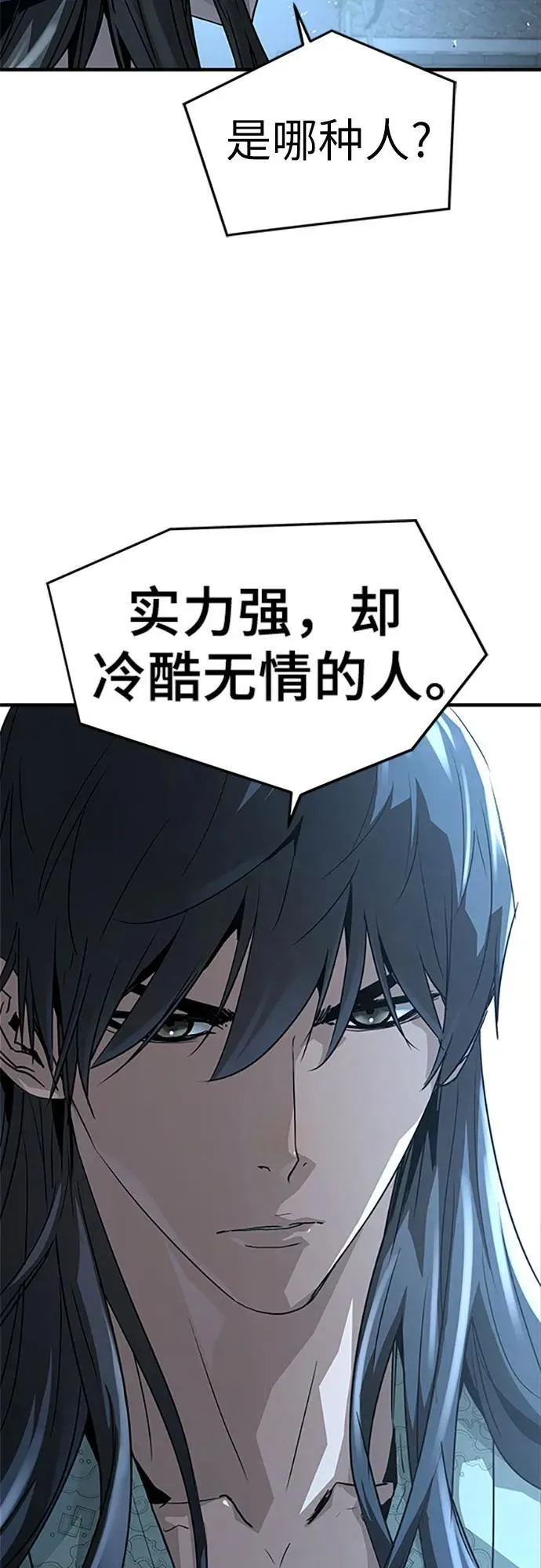 第40话58