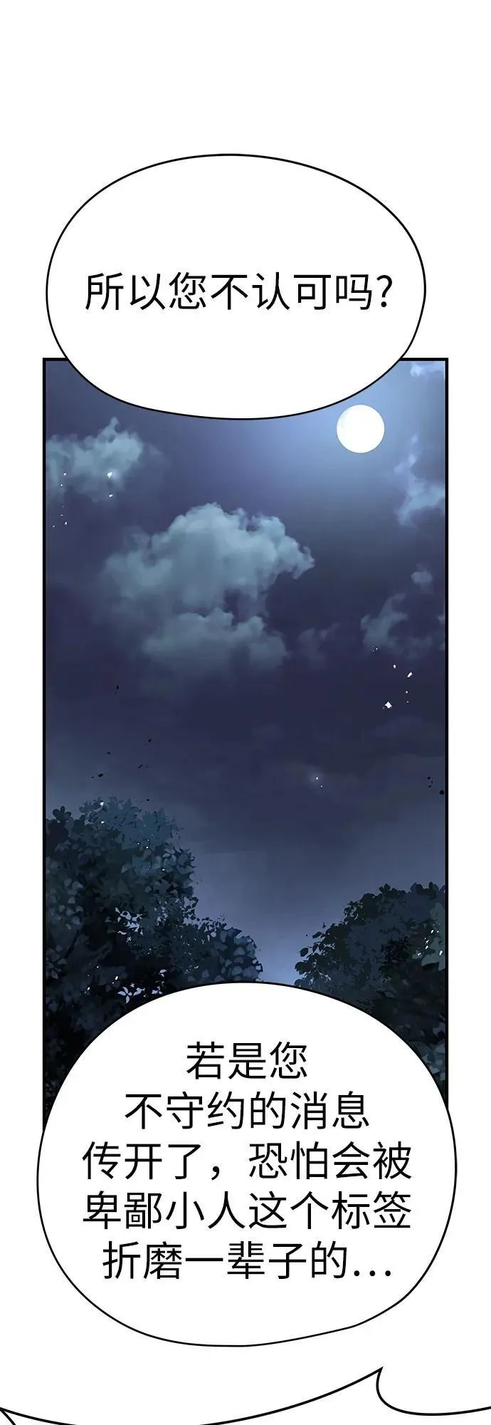 第41话56