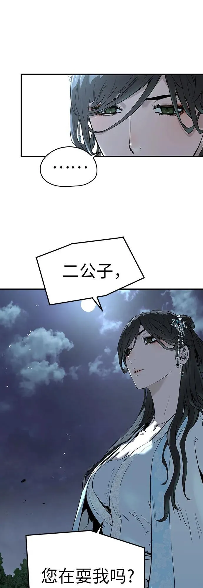 第41话64
