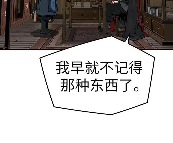 第38话56