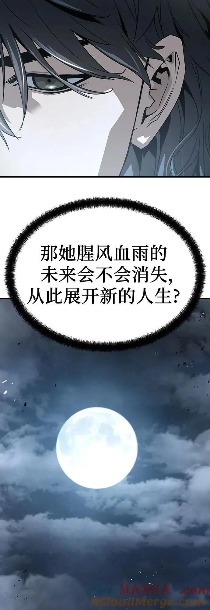 第41话78