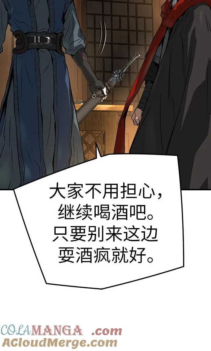 第39话72