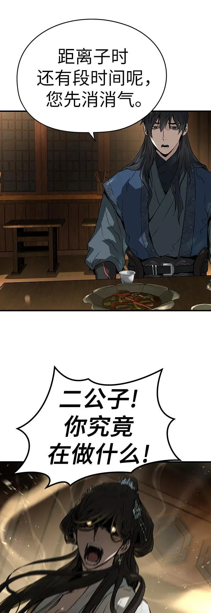 第40话25