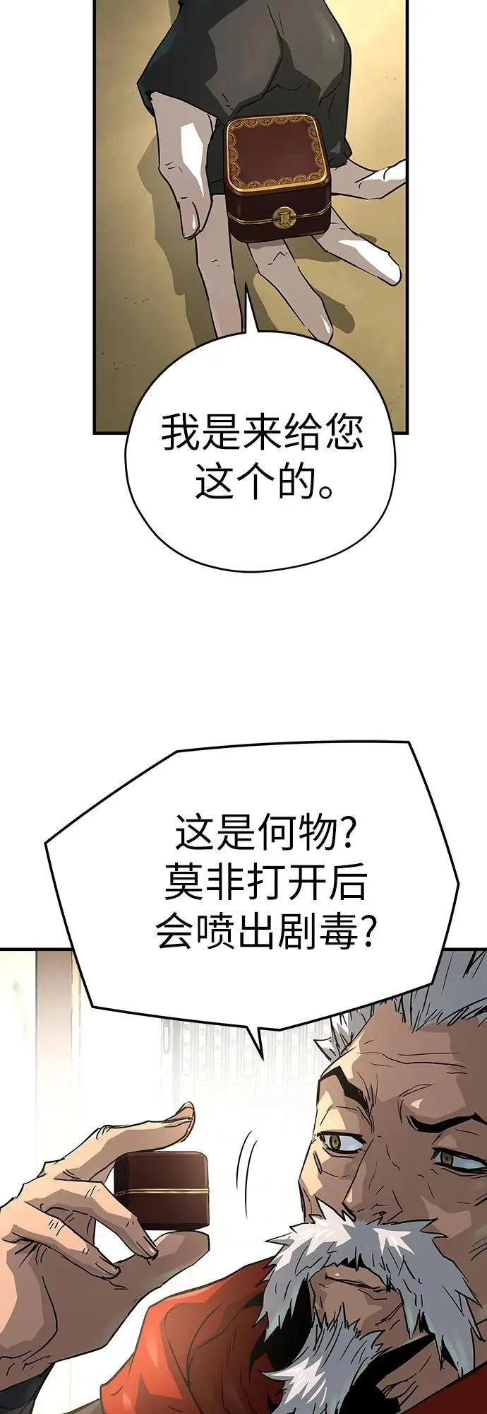 第38话46
