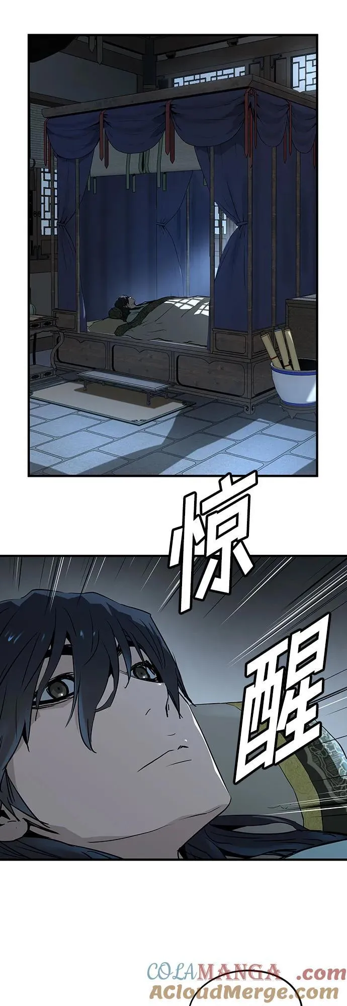 第40话45