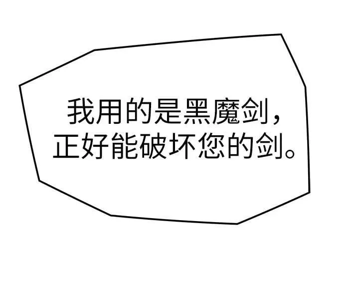 第40话74