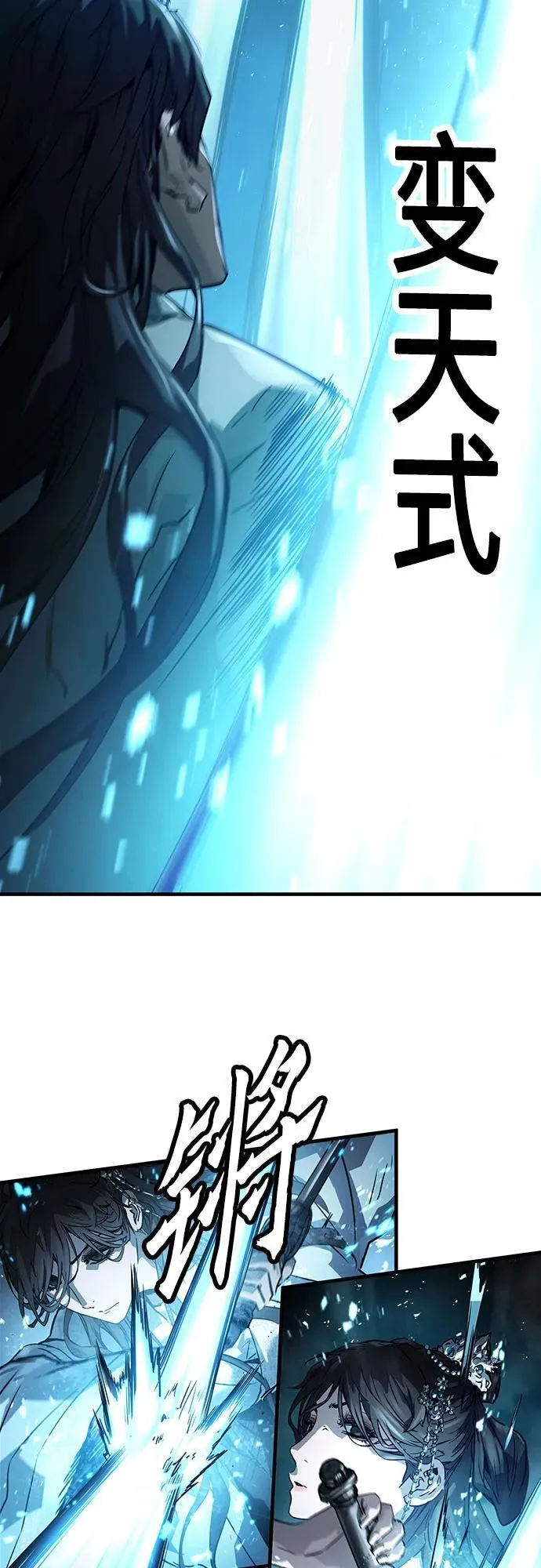 第41话17