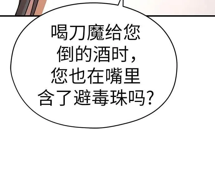第39话16