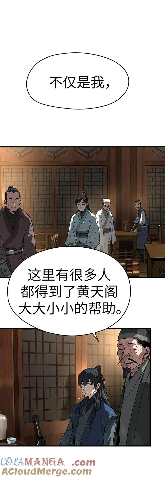 第39话69