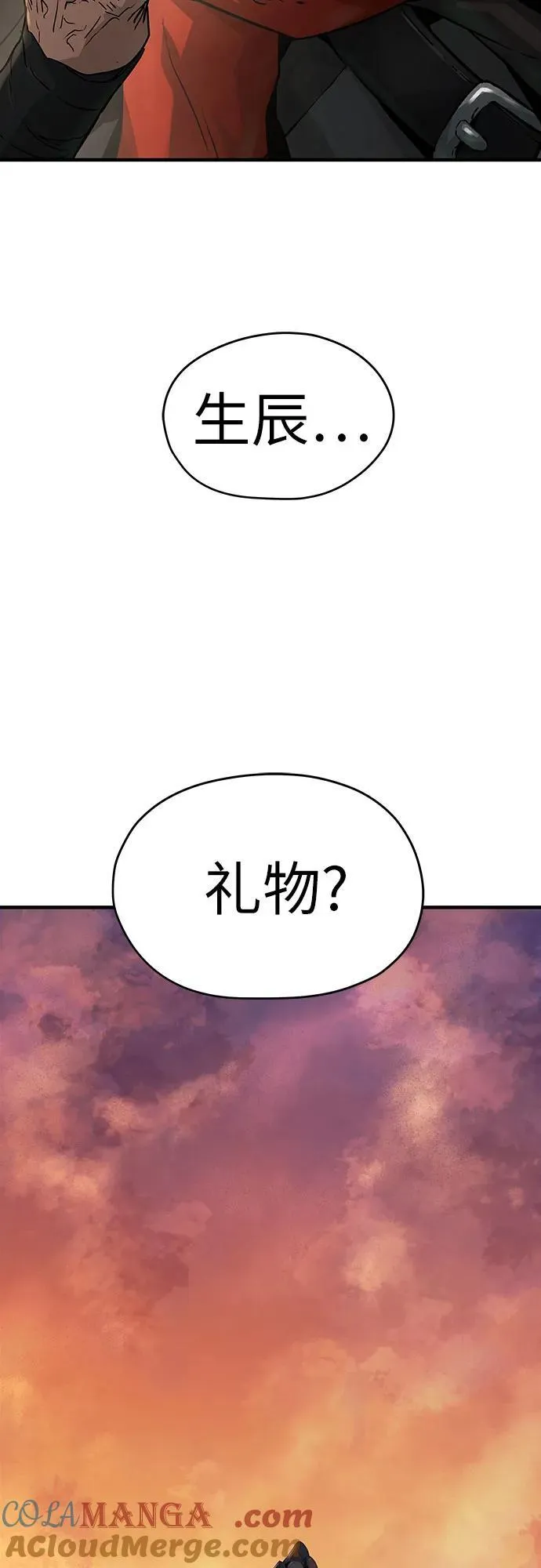 第38话66