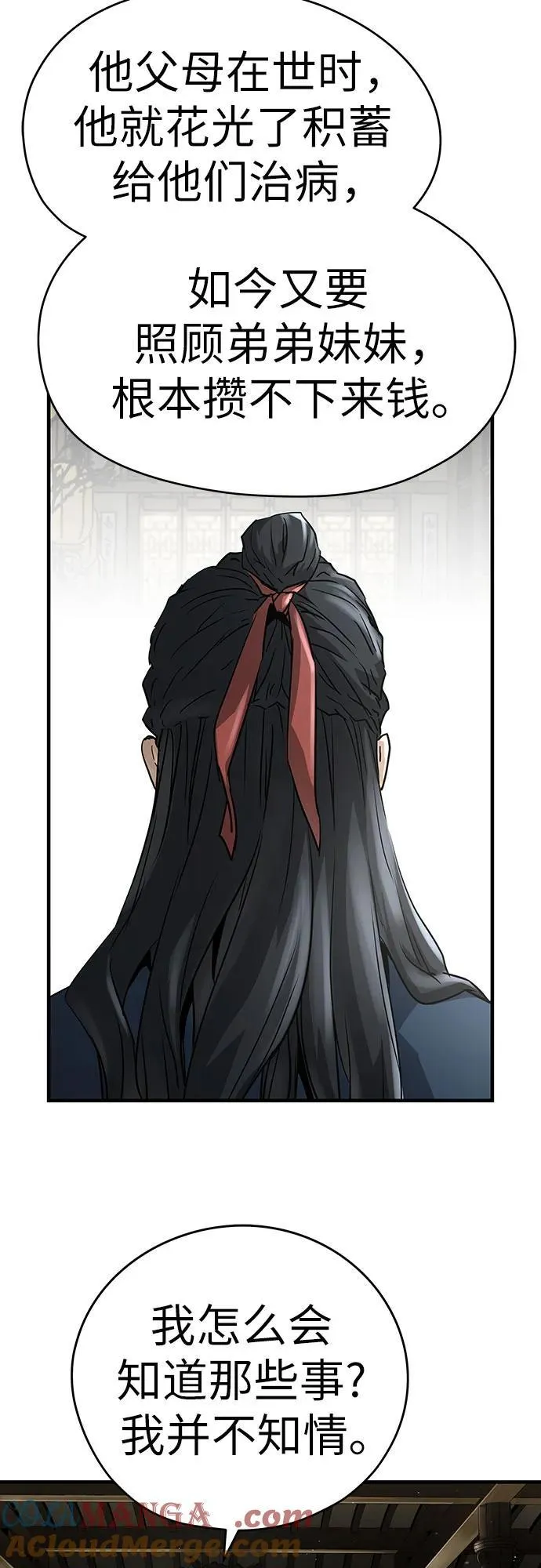 第38话30