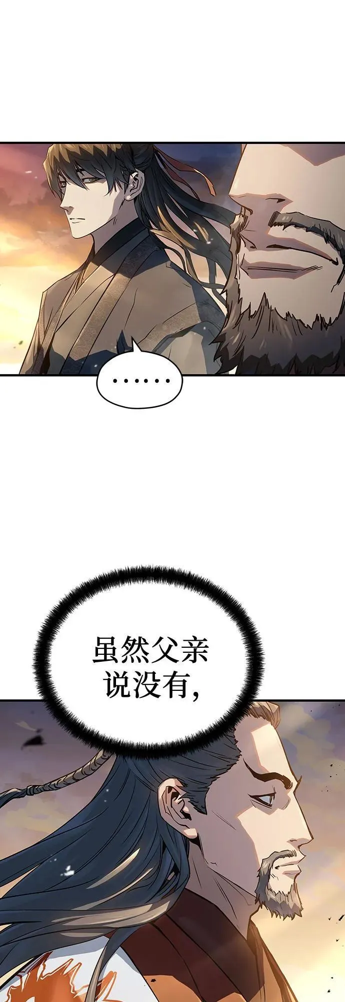 第39话53