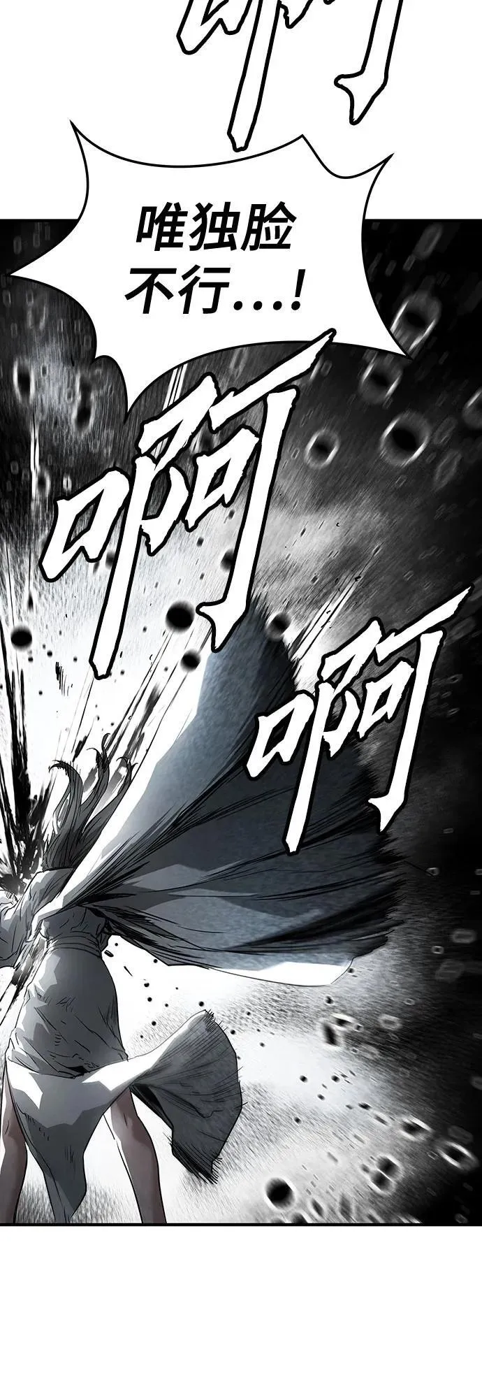 第41话40