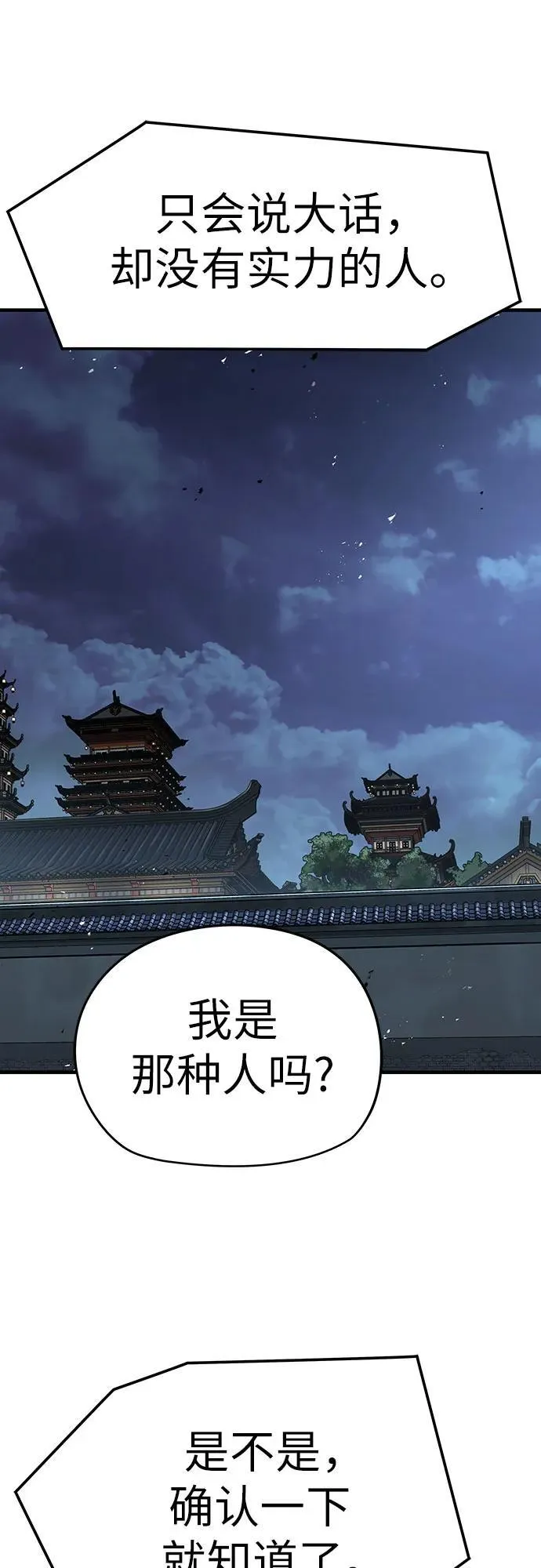 第40话53