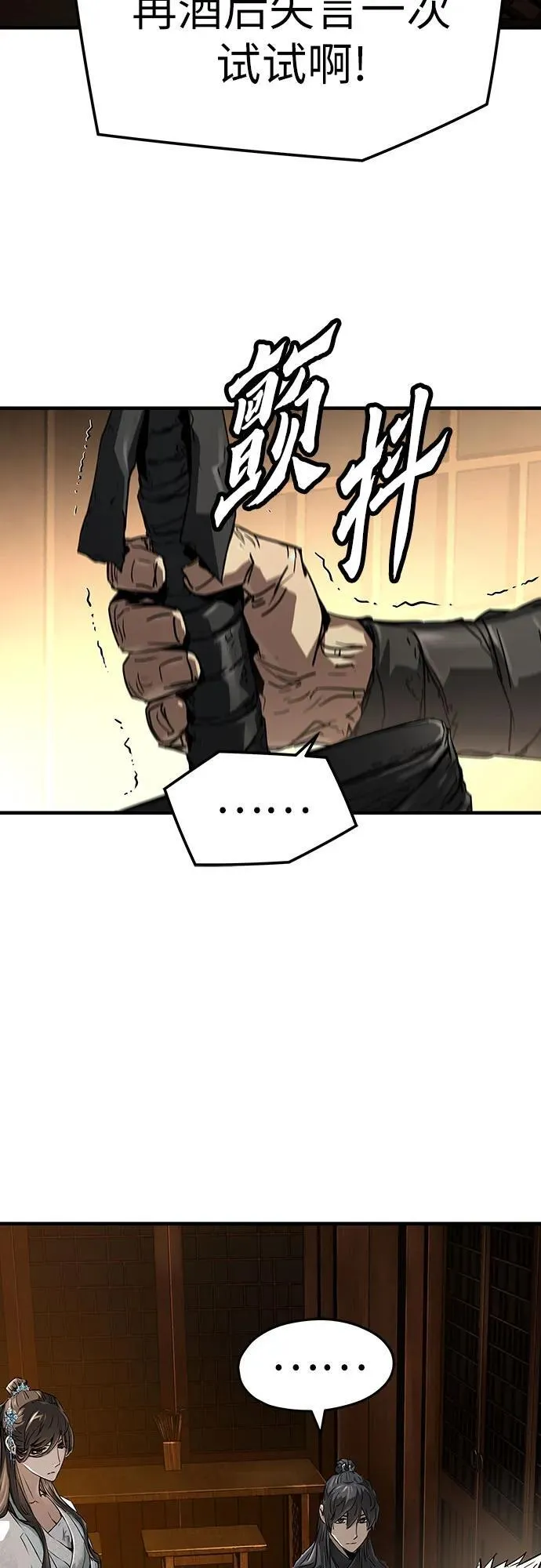 第40话22