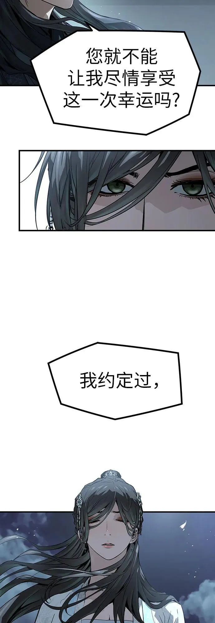 第42话23