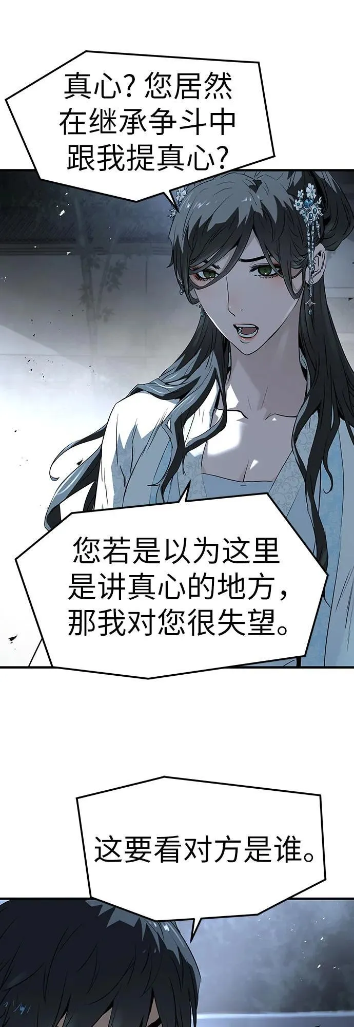 第41话68