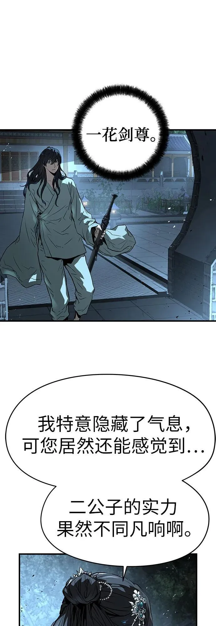 第40话49