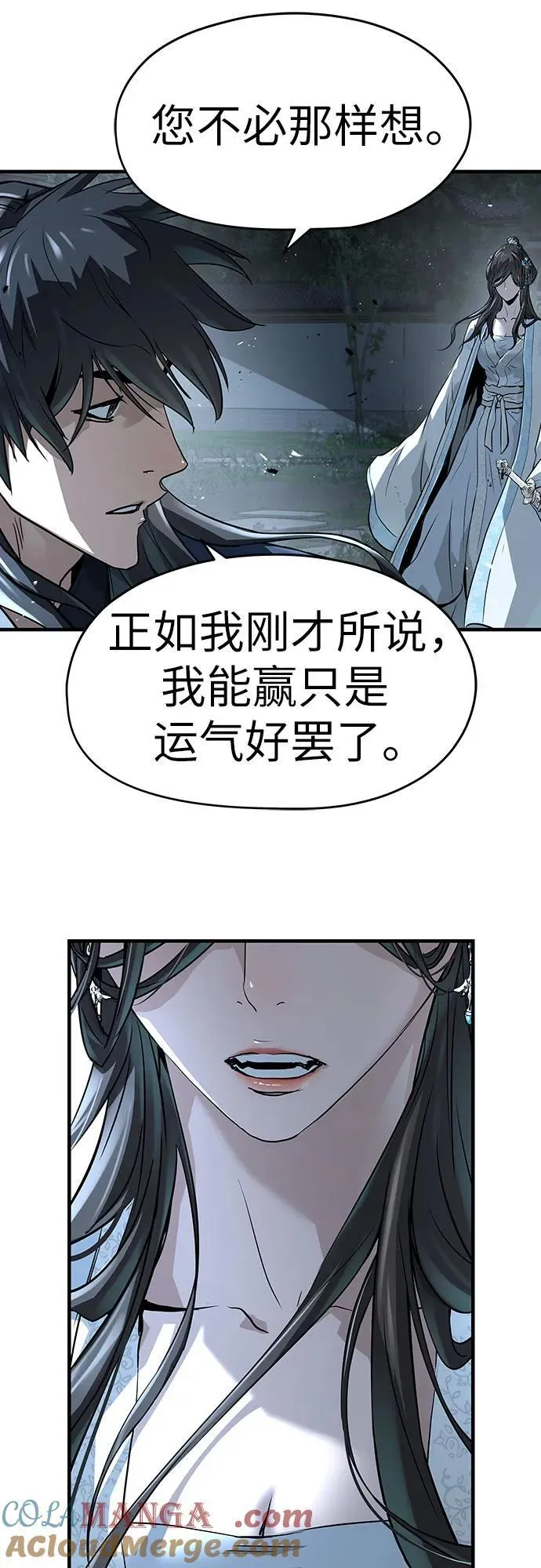 第42话15