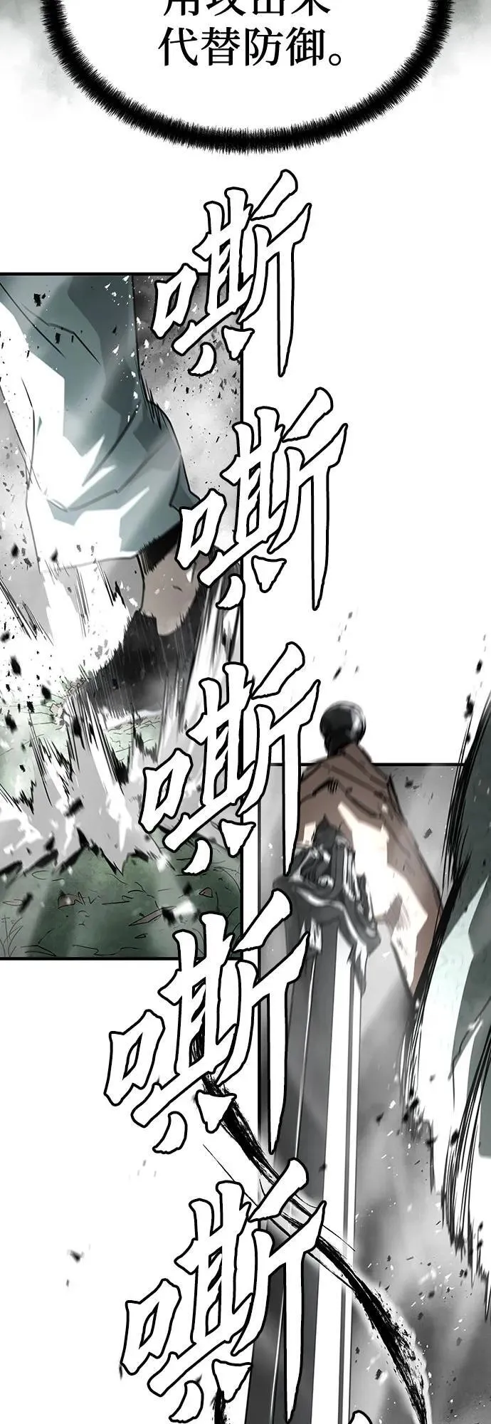 第41话29